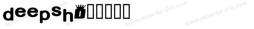 DEEPSH字体转换