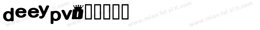 DEEYPV字体转换