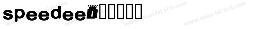 speedee字体转换