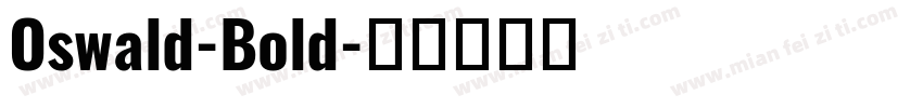 Oswald-Bold字体转换