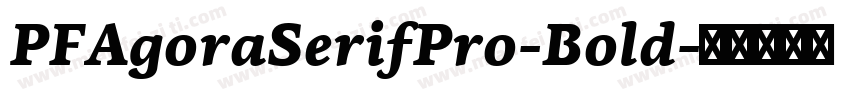 PFAgoraSerifPro-Bold字体转换