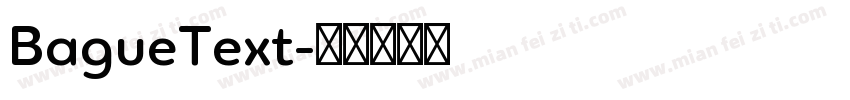 BagueText字体转换