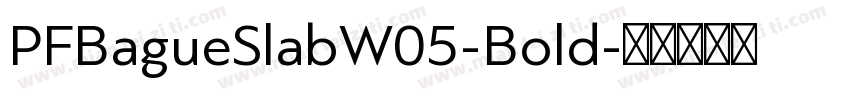 PFBagueSlabW05-Bold字体转换