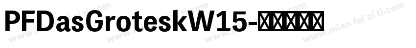 PFDasGroteskW15字体转换
