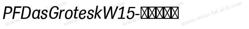 PFDasGroteskW15字体转换