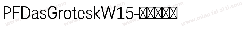 PFDasGroteskW15字体转换