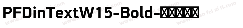 PFDinTextW15-Bold字体转换