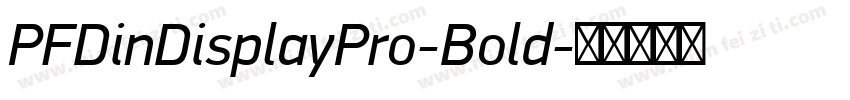 PFDinDisplayPro-Bold字体转换