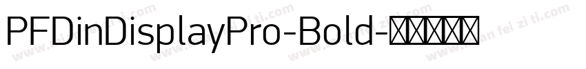 PFDinDisplayPro-Bold字体转换