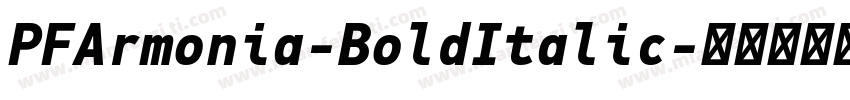 PFArmonia-BoldItalic字体转换