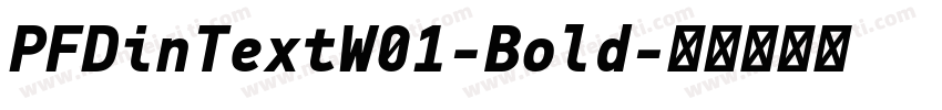 PFDinTextW01-Bold字体转换