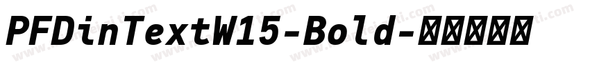 PFDinTextW15-Bold字体转换
