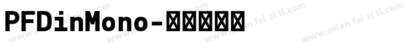 PFDinMono字体转换