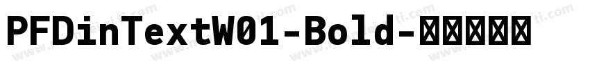 PFDinTextW01-Bold字体转换