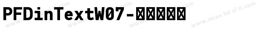 PFDinTextW07字体转换