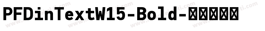 PFDinTextW15-Bold字体转换