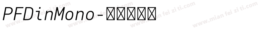 PFDinMono字体转换
