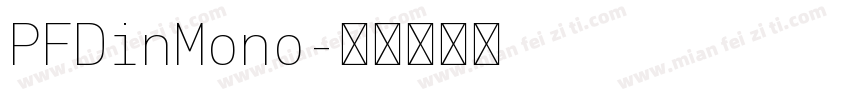 PFDinMono字体转换