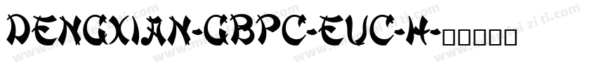 DengXian-GBpc-EUC-H字体转换