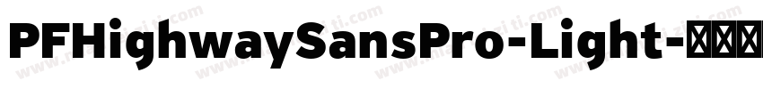 PFHighwaySansPro-Light字体转换