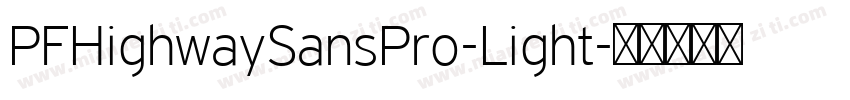 PFHighwaySansPro-Light字体转换