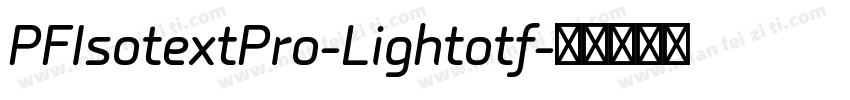 PFIsotextPro-Lightotf字体转换