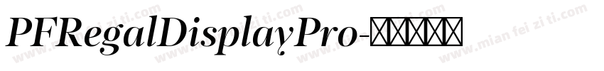 PFRegalDisplayPro字体转换