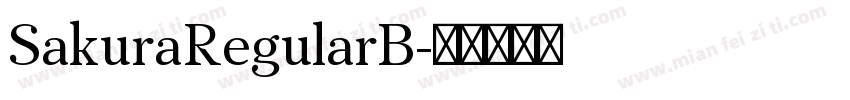 SakuraRegularB字体转换