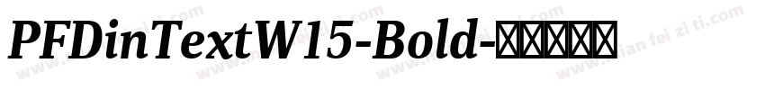 PFDinTextW15-Bold字体转换