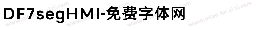 DF7segHMI字体转换