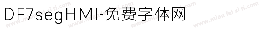 DF7segHMI字体转换