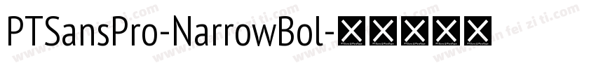 PTSansPro-NarrowBol字体转换