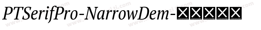 PTSerifPro-NarrowDem字体转换
