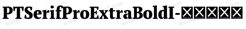 PTSerifProExtraBoldI字体转换