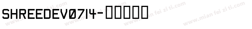 ShreeDev0714字体转换