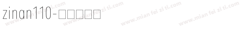 zinan110字体转换