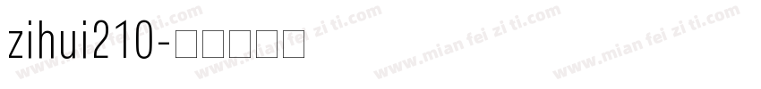zihui210字体转换