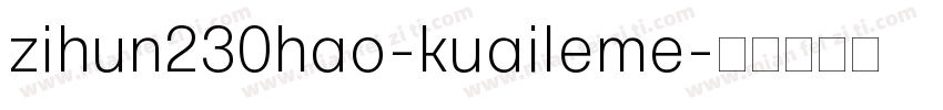 zihun230hao-kuaileme字体转换