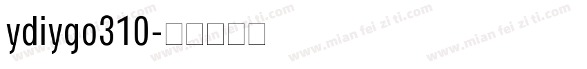 ydiygo310字体转换