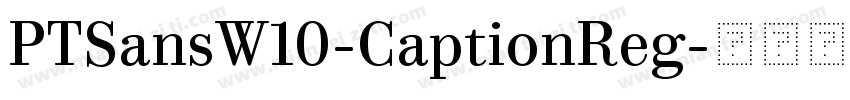 PTSansW10-CaptionReg字体转换