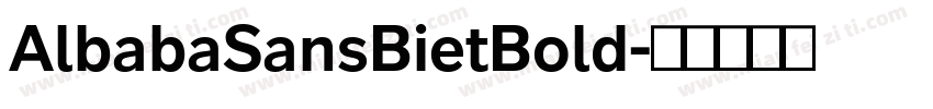 AlbabaSansBietBold字体转换
