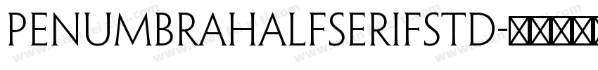 PenumbraHalfSerifStd字体转换