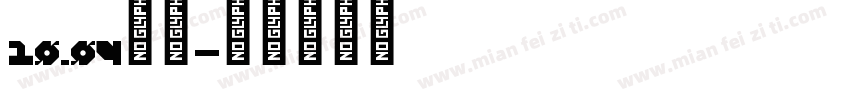 10.04小柒字体转换
