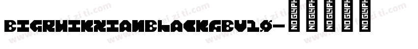 BigruikxianBlackGBV10字体转换