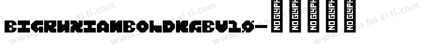BigruxianBoldkGBV10字体转换