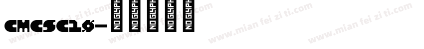 CMCSC10字体转换