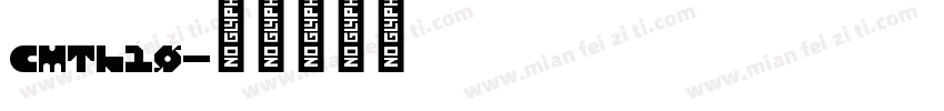 CMTl10字体转换
