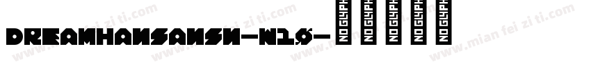 Dreamhansansn-w10字体转换
