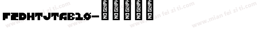 FZDHTJTGB10字体转换