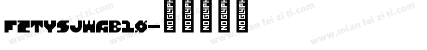 FZTYSJWGB10字体转换